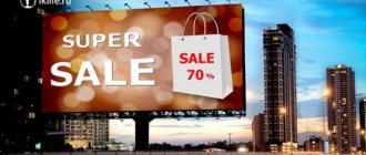Types of advertising in marketing