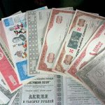 Вложение денег - приобретение акций