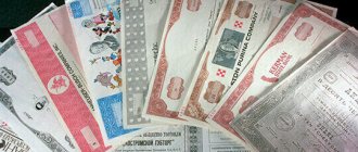 Investing money - purchasing shares