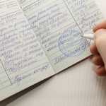 Making an entry in the work book