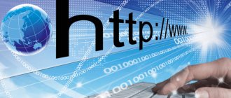 Выбор тематики для портала