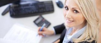 functions of an accountant