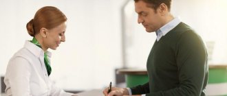 Взять кредит