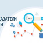 Зачем нужны KPI