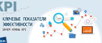 Why are KPIs needed?