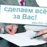 Заказать уведомление