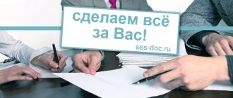 Заказать уведомление