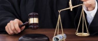 законодательство РФ