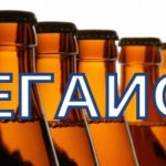 Закупка и продажа пива через ЕГАИС: основные правила и требования