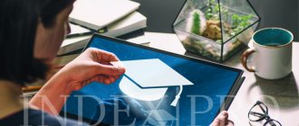 Запустить в онлайне обучающий курс.