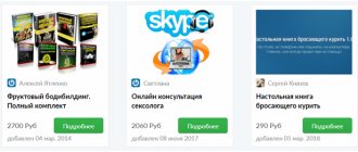 Заработок для женщин в свободное время на дому лучшие идеи и способы