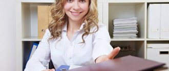 Журнал регистрации ТД